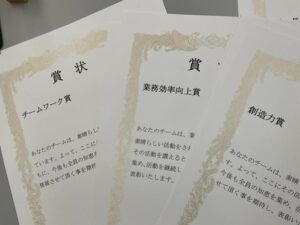 社労士事務所の小集団活動