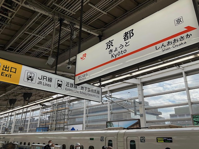 京都駅